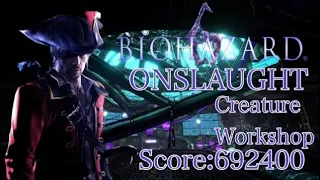 バイオハザード6 オンスロート 海底基地 研究所 EXレオン 692.6k resident evil 6 onslaught creature workshop EX Leon