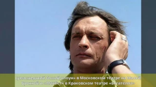 Домогаров, Александр Юрьевич - Биография