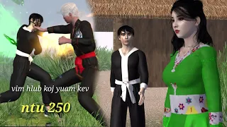 vim hlub koj yuam kev ntu 250, hmong movie