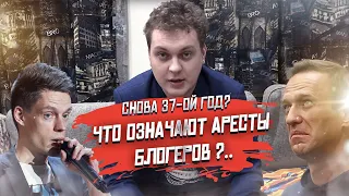 Дудь — тоже в тюрьму? Что приготовил Кремль!..