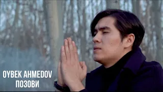 Oybek Ahmedov - Позови за собой меня ( Едгар автор песни) Mood Video