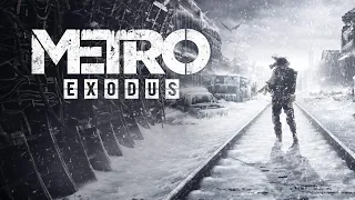 Прохождение игры Metro Exodus #2 ( Аукцион )