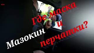 🔥Мазокин защищает Бакшаева и плюет на водителя