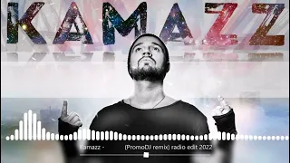 Kamazz - Как Ты Там (PromoDJ remix) radio edit 2022