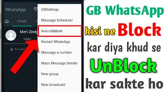 Gb Whatsapp Kisi ne Block kar diya khud se unblock kar sakte ho ✌️👌