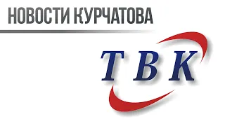 03.04.20 Въезд в Курчатов ограничен, коронавирсу, дезинфекция в городе.