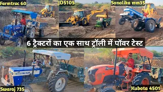 Farmtrac 60 vs John deere 5105 vs Swaraj 735 FEe vs Kubota Mu4501 | with Jcb 3dx