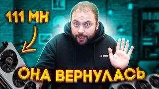 Nvidia получила по сраке от AMD // RTX 3080 слабее чем Radeon VII // Про новый TeamRedMiner