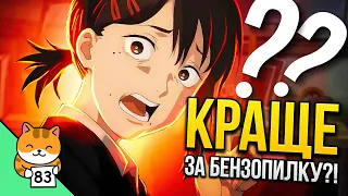 Нова екранізація Фуджімото 📗 Феномен Kagurabachi 🗡️ Вбивця демонів в кіно | Новиняшки #83