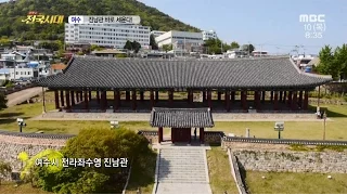 [전국시대] 진남관 바로 세운다! (진남관 해체 보수 시작)