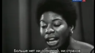 Нина Симон - Блюз в ответ (канал Культура) Nina Simone русские субтитры