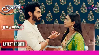 Udaariyaan | उड़ारियां | Ep. 1030 | Armaan लगा Aasma को मनाने मे | Latest Update