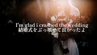 【和訳】Crashed the wedding - Busted 【洋楽】
