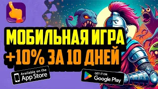 CryptoClicker | Мобильная P2E Игра в сети BSC | Кликай и Зарабатывай