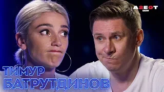 Батрутдинов баллотируется в Мэры/ Живой Тиндер/ Человек из прошлого/ AGENTSHOW 2.0