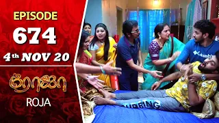 ROJA Serial | Episode 674 | 4th Nov 2020 | Priyanka | SibbuSuryan | SunTV Serial |Saregama TVShows