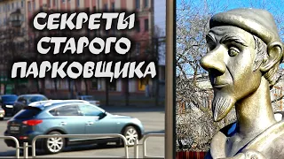 #3 совета мастера парковки