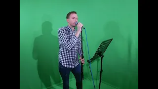 Александр Артамонов - В самый первый раз (cover Стас Пьеха)