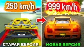 😱В НОВОЙ ВЕРСИИ ЛАМБА БЫСТРЕЕ! Я СРАВНИЛ НОВУЮ LAMBORGHINI И УЗНАЛ ГДЕ КРУЧЕ! CAR SIM vs ONESTATE!