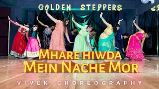 Mhare hiwda mein nache mor | Vivek Choreography| Golden steppers