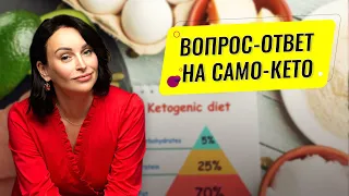 Почему стоит вес на само кето?Мое отношение к карнивор диете