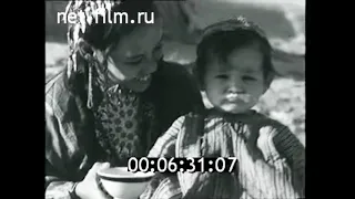 1964г. с. Ербент. пустыня Каракумы. Туркменистан