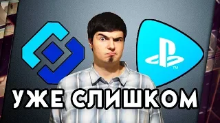 РОСКОМНАДЗОР ПРОТИВ PLAYSTATION NETWORK [МНЕНИЕ]