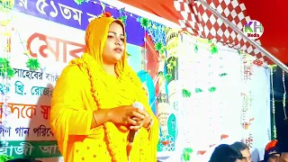 ডাকি তরে বিনয় করে ও ও তাছলিমা সরকার √√ bd baul biccad gan taslima sarkar