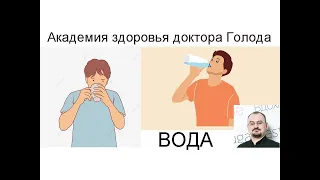 Значение воды для функционирования почки.