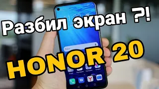 HONOR 20 замена дисплея / Honor 20 как заменить экран replace screen honor 20