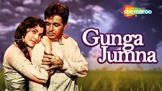 Ganga Jumna(1961) | गंगा जमुना | HD Full Movie | Dilip Kumar, Vyjayantimala | Nitin Bose | Lata,Rafi