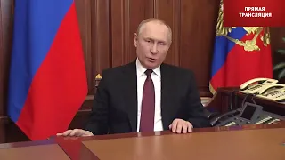 Обращение Владимира Путина о поражении в СВО | RYTP