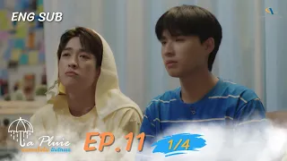 La Pluie ฝนตกครั้งนั้นฉันรักเธอ | EP.11 [1/4]