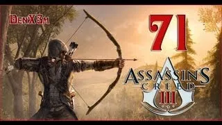 Assassin's Creed III #177 (Финал)