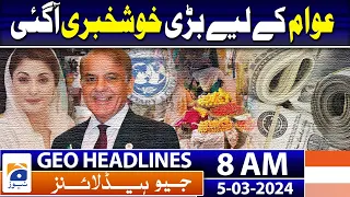 Geo Headlines 8 AM | Prime Minister's Ramadan Relief Package to be launched today | 5th March 2024