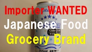 Japanese sports drink popular ZERO cider healthy recipes no calorie zero drink in Japan