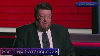 Сатановский! О Свердлове подробно!