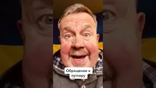 День победы, не придёт тебе Хуйло! Слава Украине 💙💛