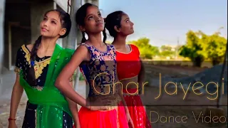 Ghar Jayegi Tar Jayegi Cover Dance Video /Destiny Dance Club /New Dance Video