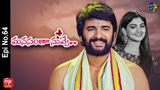 Manasantha Nuvve | 2nd April 2022 | Full Episode No 64 | ETV Telugu