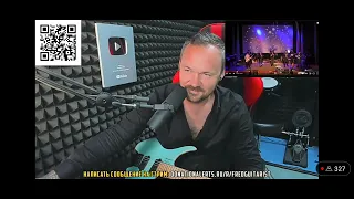 Fredguitarist это не просто гнев skillet фреду жалко электричество