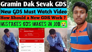 Gramin Dak Sevak | New GDS Employees Must Watch This 🤣 | How Should a GDS Employee Work In Village?