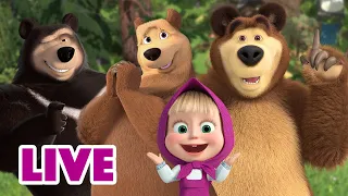 🔴 LIVE STREAM 🎬 Masha and the Bear 🐻🐻Three bears and a baby 🐻👶