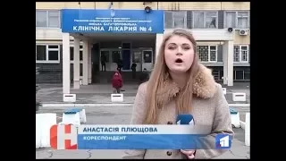 Доступное лечение рака в Днепропетровске (11 канал)