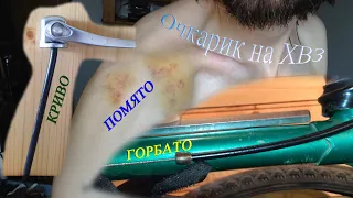 Поймал горба, помял ключицу ~ Разбор полетов после ДТП