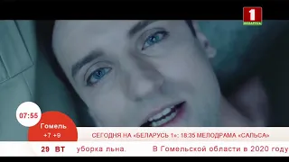 NEW!! Клип на песню ЧУВСТВА БЕЗ ТЕПЛА Дмитрия Колдуна на Белорусском ТВ