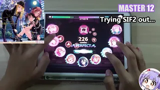 Trying SIF2 Miracle Live out ~ PSYCHIC FIRE【Master 12】