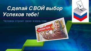 03 06 2018 выборы