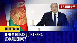 Новая ВОЕННАЯ доктрина Лукашенко. БЕЛАРУСЬ готова к ВОЙНЕ?