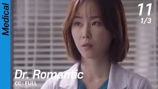 [CC/FULL] Dr. Romantic EP11 (1/3) | 낭만닥터김사부